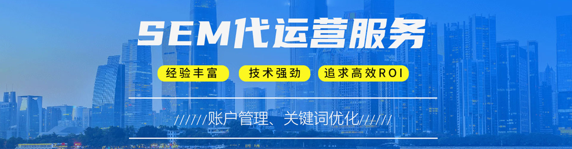 启东百度推广费用