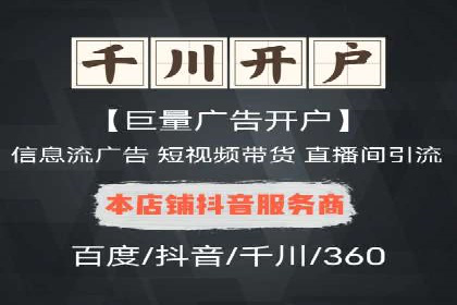 广告主必看：信息流广告优化的成功与失败案例